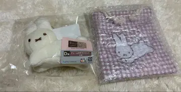 브루나 애니멀 다이토 복권 D상 F상 미피 토끼 세트