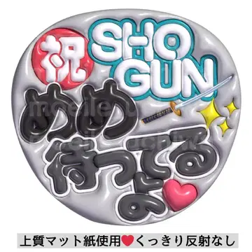 [ 고급 매트지 ] 통통 부채 팬서비스 부채 이름 부채 부채 글자