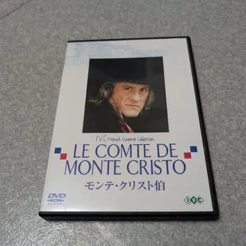 몬테크리스토 백작 DVD