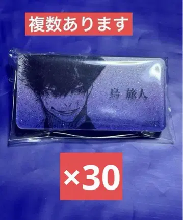 블루 록 우라시바 토라토 네임 배지 30개