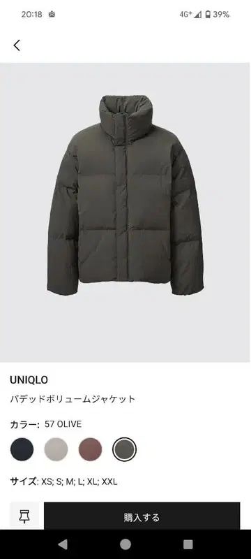 UNIQLO U 패디드 볼륨 자켓 57 OLIVE