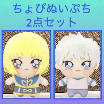 [최저가] HUNTER x HUNTER 쵸피누이 푸치 2세트