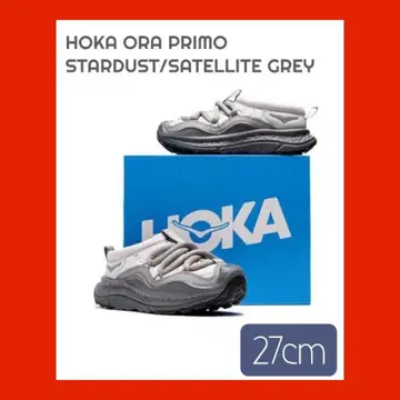 새상품 HOKA ORA PRIMO 레어 컬러 27cm