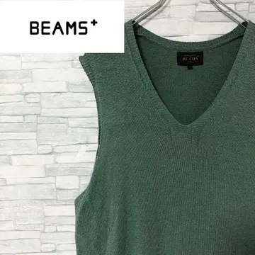 BEAMS PLUS 빔즈 니트 스웨터 베스트 그린 XL