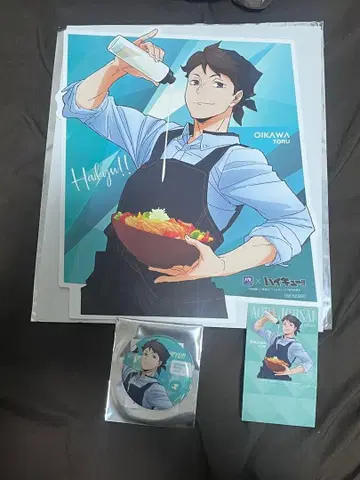 하이큐 오이카와 토오루 (비주얼 보드 캔뱃지 팝 스탠드 세트)