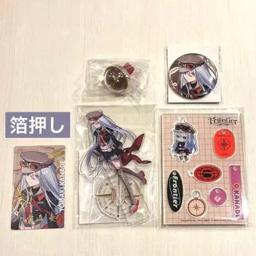 [금박] 프로세카 요이사키 카나데 세카라이 5th