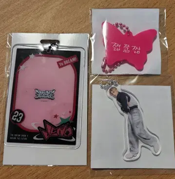 NCT DREAM 드림쇼4 랜덤 토이 제노 랜티 3종