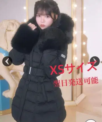 미셸 마카롱 케이블 무늬 벨트 다운 코트 XS 사이즈