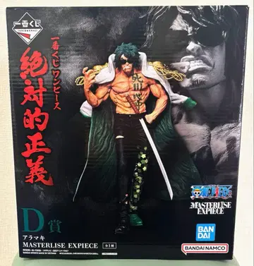 제일복권 원피스 절대적 정의 D상 아라마키 피규어