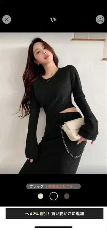 니트 원피스 & 와이드 팬츠 2종 세트