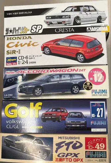 1/24 프라모델 5대 세트