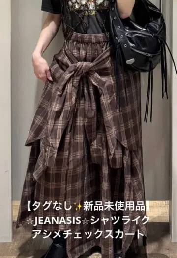 JEANASIS 셔츠라이크 아지메 체크 스커트