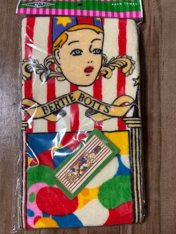 백미 콩 타월 USJ