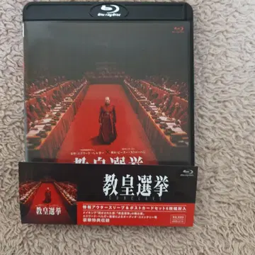 교황 선거 ('24 미/영)