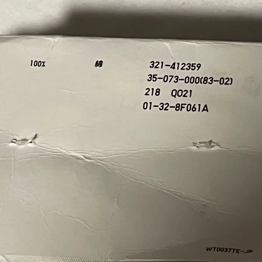 9번째 상품 이미지