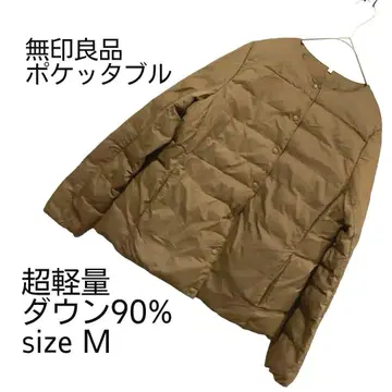 MUJI 무인양품 라이트 다운 자켓 포켓터블 노카라 자켓