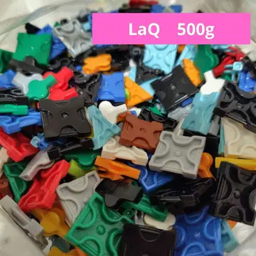 LaQ 라큐 500g 묶음 판매