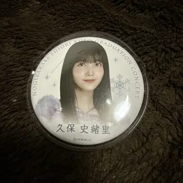 노기자카46 쿠보 시오리 졸업 콘서트 랜덤 캔뱃지 쿠보 시오리