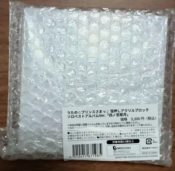 우타프리 시노미야 나츠키 금박 아크릴 블록 솔로 베스트 앨범 Ver.