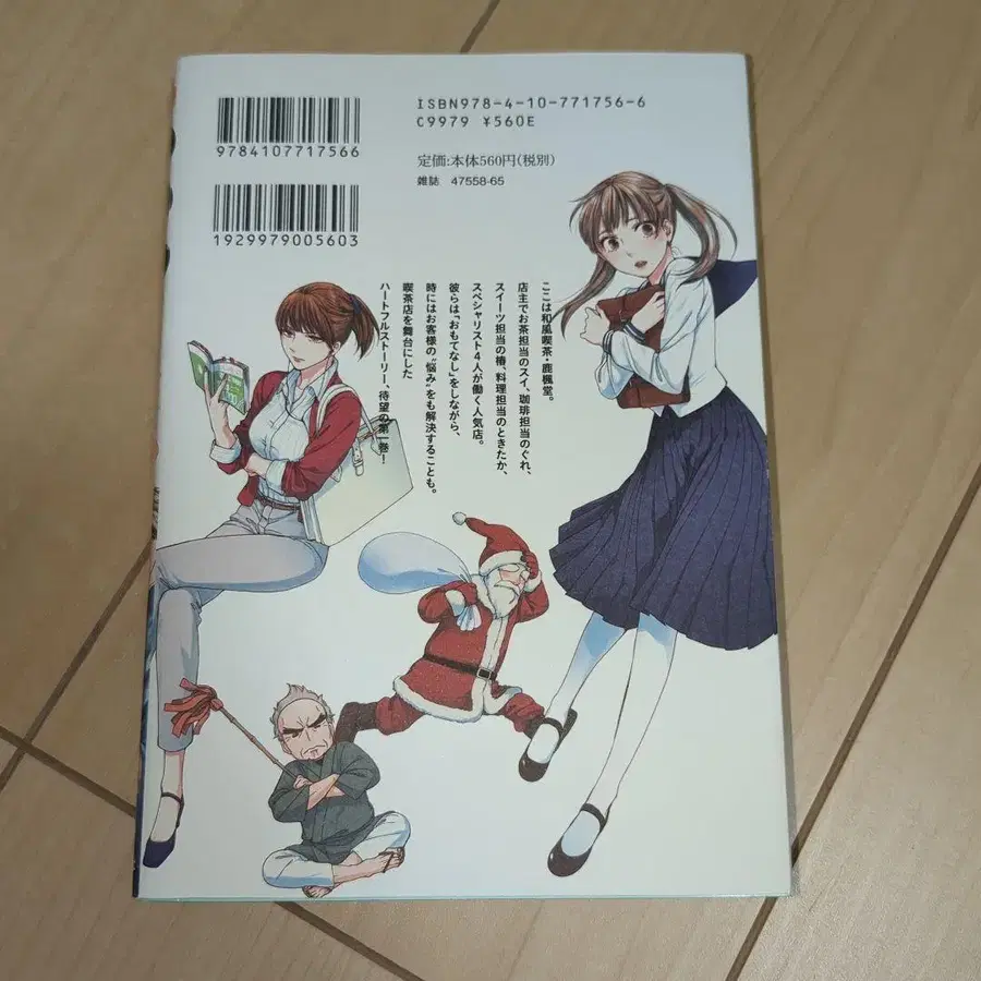 7번째 상품 이미지