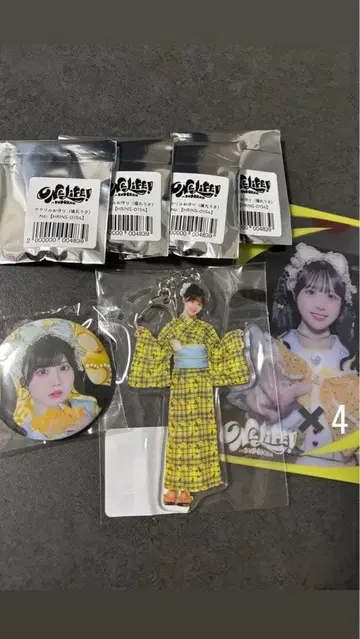 iLiFE! 후쿠마루 우사 무도관 굿즈 세트