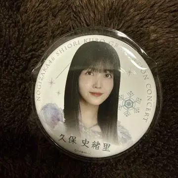 노기자카46 쿠보 시오리 졸업 콘서트 랜덤 캔뱃지 쿠보 시오리