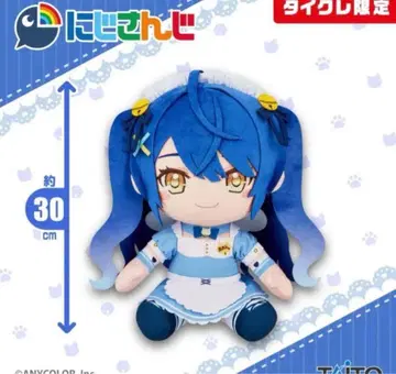 니지산지 아마미야 코코로 BIG 봉제 인형 + 롱 쿠션 타이클 한정판