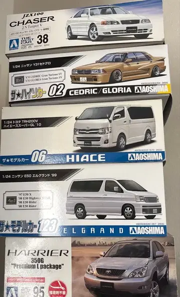 아오시마 1/24 프라모델 5대 세트