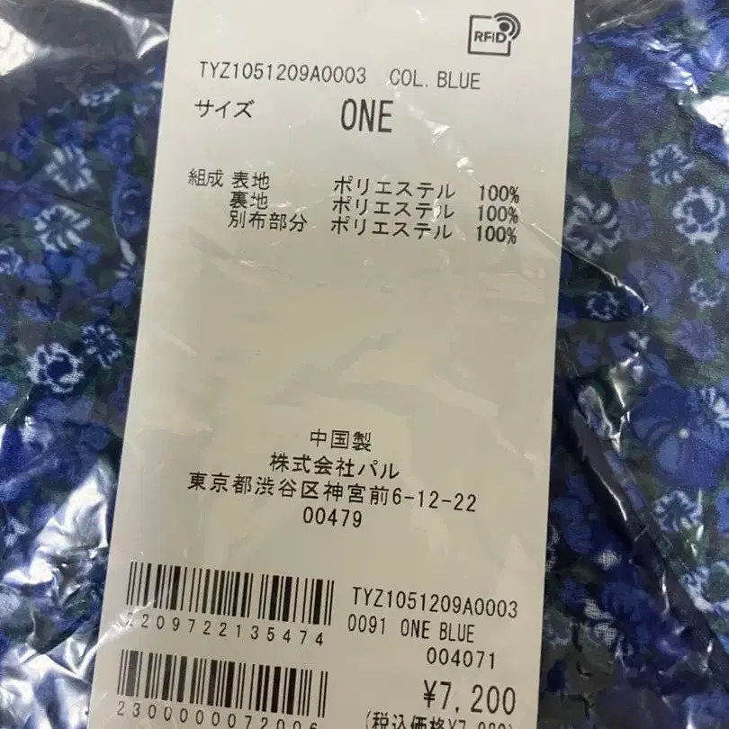 7번째 상품 이미지