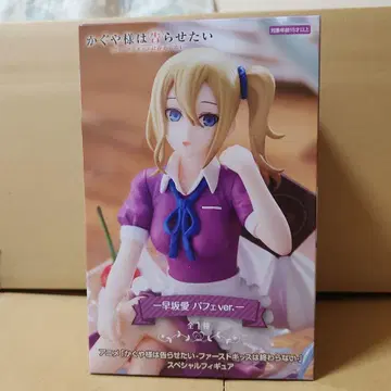 하야사카 아이 파르페ver. 피규어