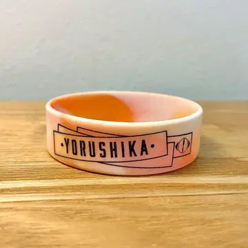 요루시카 월광 2019 러버 밴드