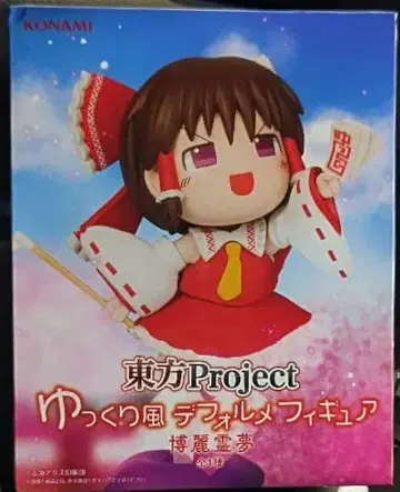 동방project 유유코풍 SD 피규어 하쿠레이 레이무