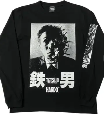 철남 하드코어 초콜릿 긴팔 T셔츠 롱티 타구치 토모로 츠카모토 신야 영화
