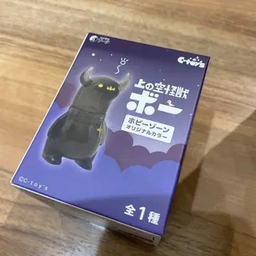 우에노소라 괴수 보 취미 존 오리지널 컬러