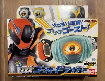 DX 고스트 드라이버