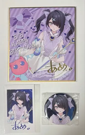 아메짱 생일 축하 혜택 캔뱃지 폴라로이드 색지 세트