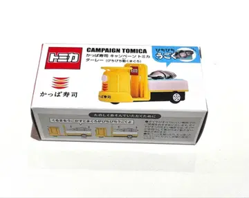 [ 미개봉 ] 토미카 갓파스시 캠페인 토미카 타레 피치피치 움직이는 참치