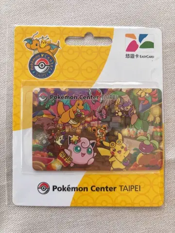 포켓몬 센터 대만 이지카드