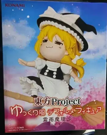 동방project 유유풍 SD 피규어 키리사메 마리사