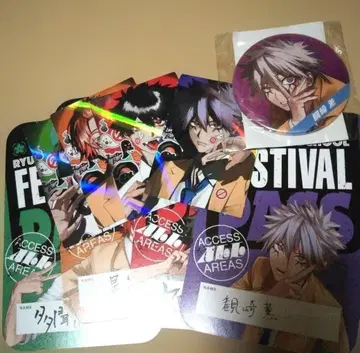 팬텀 버스터즈 점프 SQ 특전 부록 스티커 카드