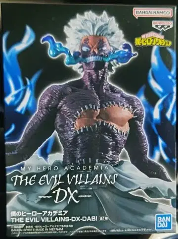 나의 히어로 아카데미아 에빌 빌런 DX 다비 피규어