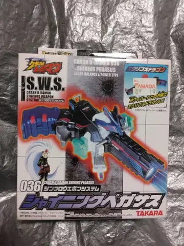 4 미개봉 크러쉬 비다맨 036 샤이닝 페가수스 싱크로 웨폰 시스템