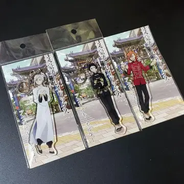 문호 스트레이독스 차이나타운 아크릴 키링 묶음 판매