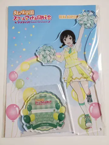 러브 라이브! 요미우리랜드 콜라보 빅 아크릴 스탠드 미후네 시오코 치어