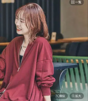 글로벌 워크 세코 2way 가디건 체리