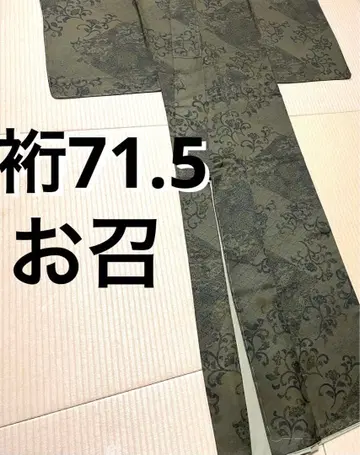 오메시 꽃+덩굴 패턴 염색 짙은 색 멋스러운 코몬 톨 사이즈 가드 가공