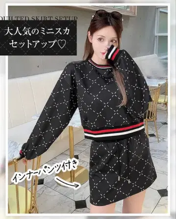 Rady 레이디 퀼팅 스커트 셋업 S