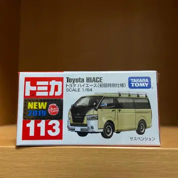 토미카 도요타 하이에이스 초회 특별 사양 단종