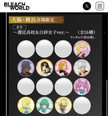 BLEACH 아크릴 코스터 고테이 고등학교 시라사나미 여자