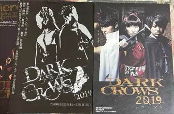 헤로헤로Q컴퍼니 DARK CROWS 2019 토키노소라 팜플렛